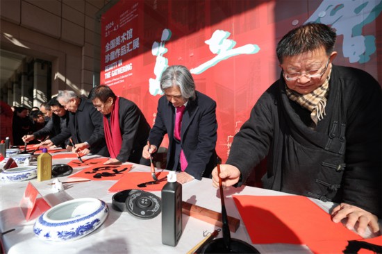 2024年2月10日（大年初一），中國美術館舉辦“送福賀新春”活動。中國美術館供圖