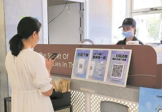 園區(qū)員工到服務(wù)中心的咖啡店消費。